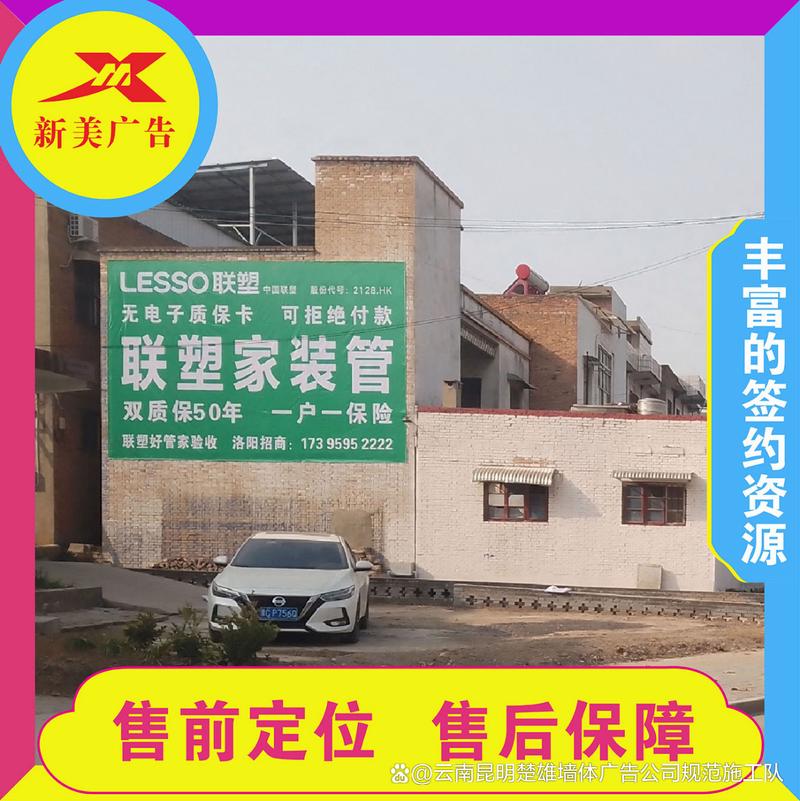 山东滨城墙体楼梯广告发布滨州惠民能率农村招牌彩绘 细节补点全覆盖