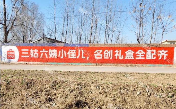 潍坊墙体广告发布4.2元一平130