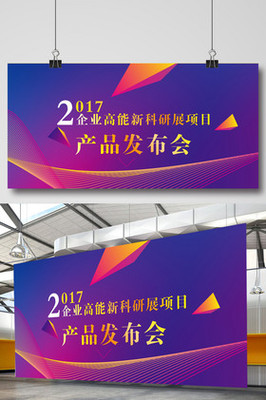 [金融展板广告素材]图片下载_金融展板广告素材设计模板大全(283张)
